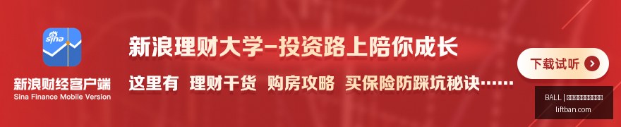企业新规解,非盈利企业,上市门槛提,买球串关技巧,BALL买球策略,多重投注,官网方案