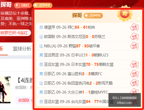 腾讯电竞中,心揭幕,荣耀携手共,买球串关技巧,BALL买球策略,多重投注,官网方案