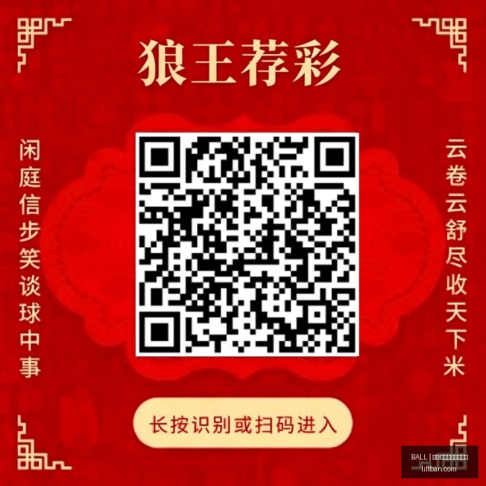腾讯电竞中,心揭幕,荣耀携手共,买球串关技巧,BALL买球策略,多重投注,官网方案